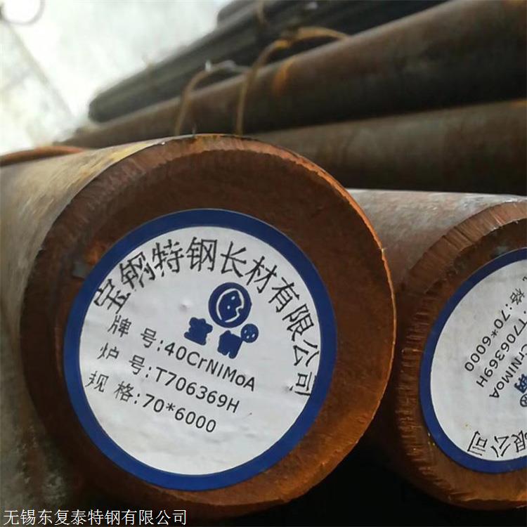 40CrNiMo圆钢 无锡40CrNiMo圆钢