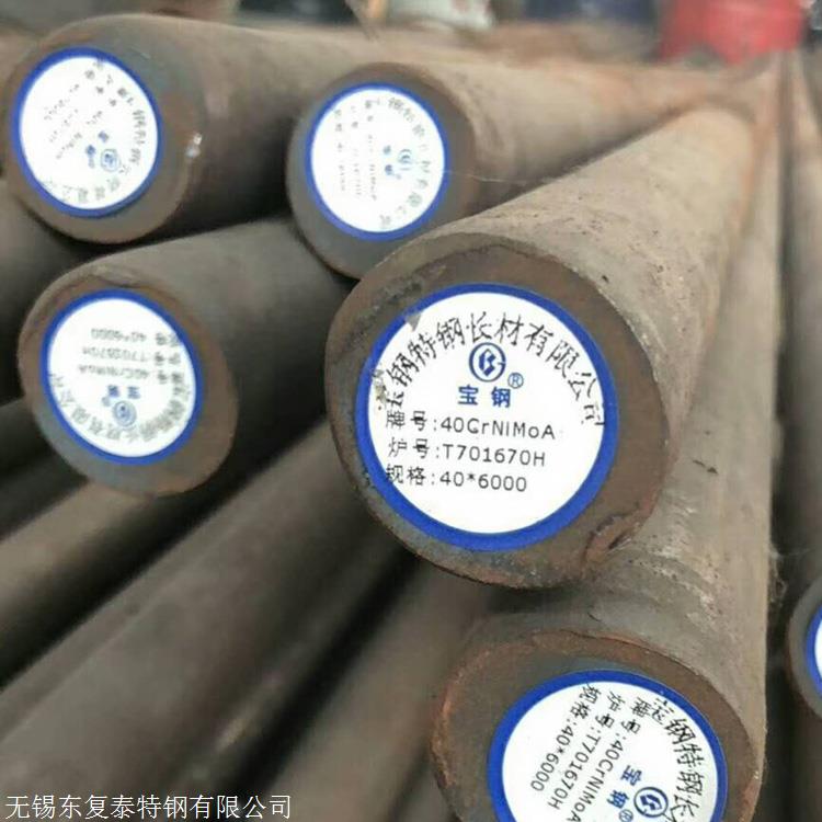 40CrNiMo圆钢 无锡40CrNiMo圆钢