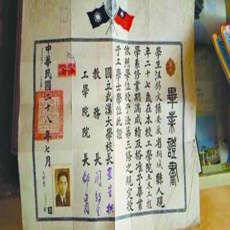 南京预约老板 高价回收结婚证 民国毕业证 当天上门