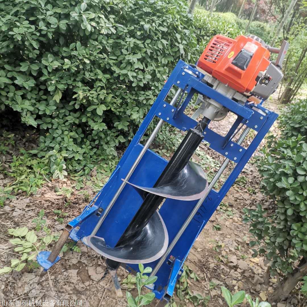 新型大功率栽树挖坑机螺旋钻头挖坑机单人操作果园施肥打洞机