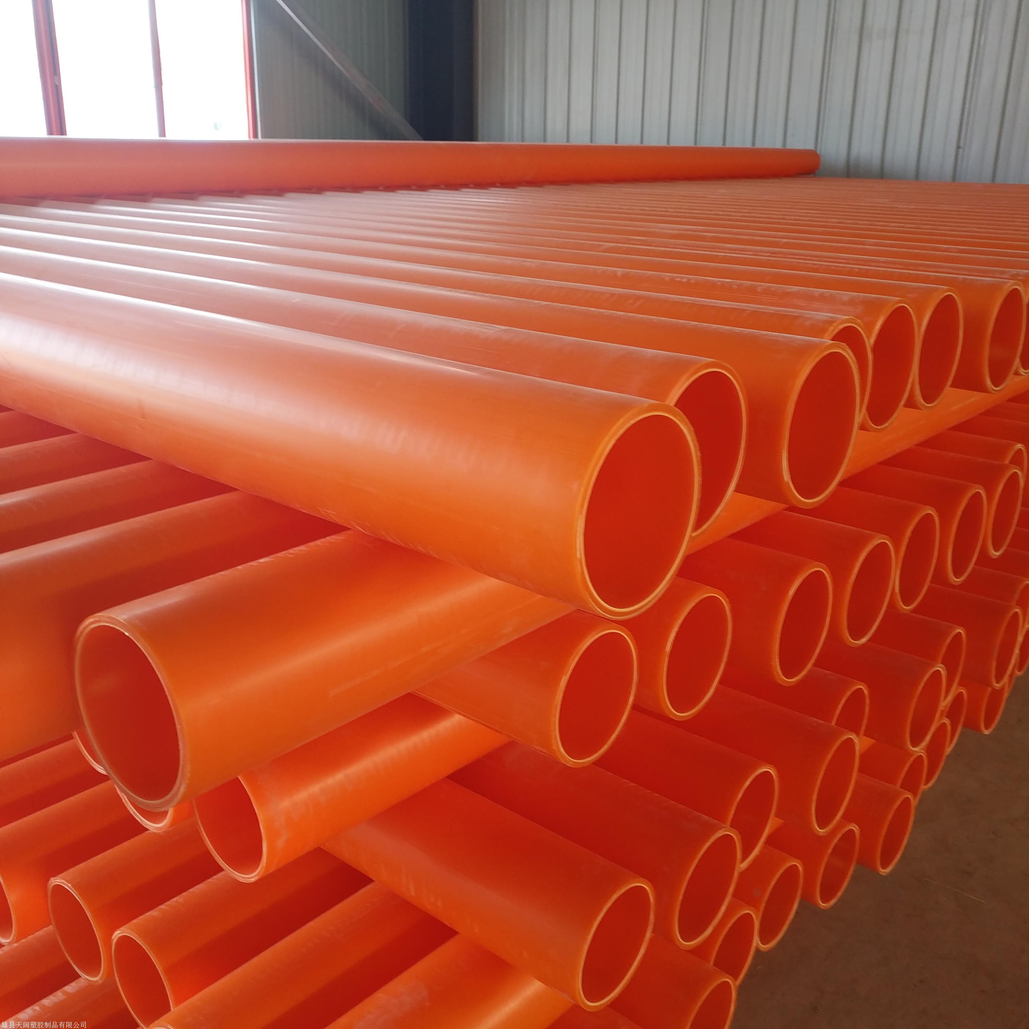 mpp电力管 mpp电缆保护管 非开挖地埋电线护套管