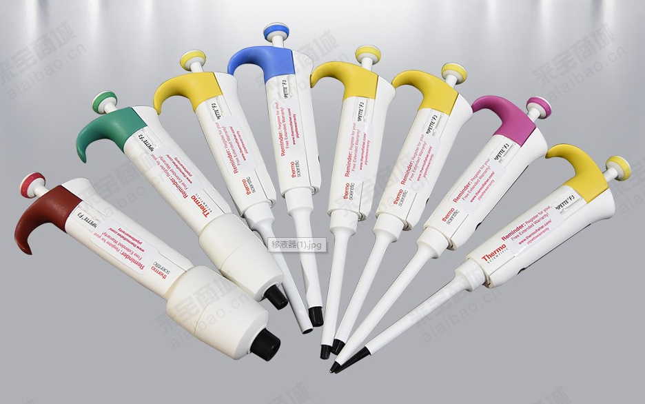 thermofisher/赛默飞世尔f3系列单道移液器 厂家直供 移液器