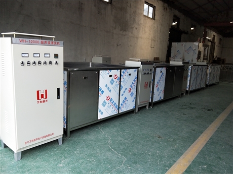 萬(wàn)和超聲液壓件超聲波清洗機(jī)