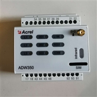 ADW350无线计量仪表5G基站运维电表需量统计高精度无线通讯电能表