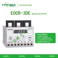 韩国三和EOCR-3DE-H4DF7WQ 0.5-60A电动机保护器