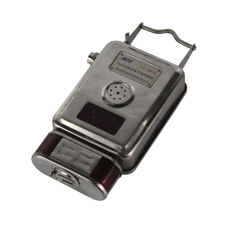 重庆梅安森甲烷传感器 kgj28a低浓度甲烷传感器 矿用气体传感器