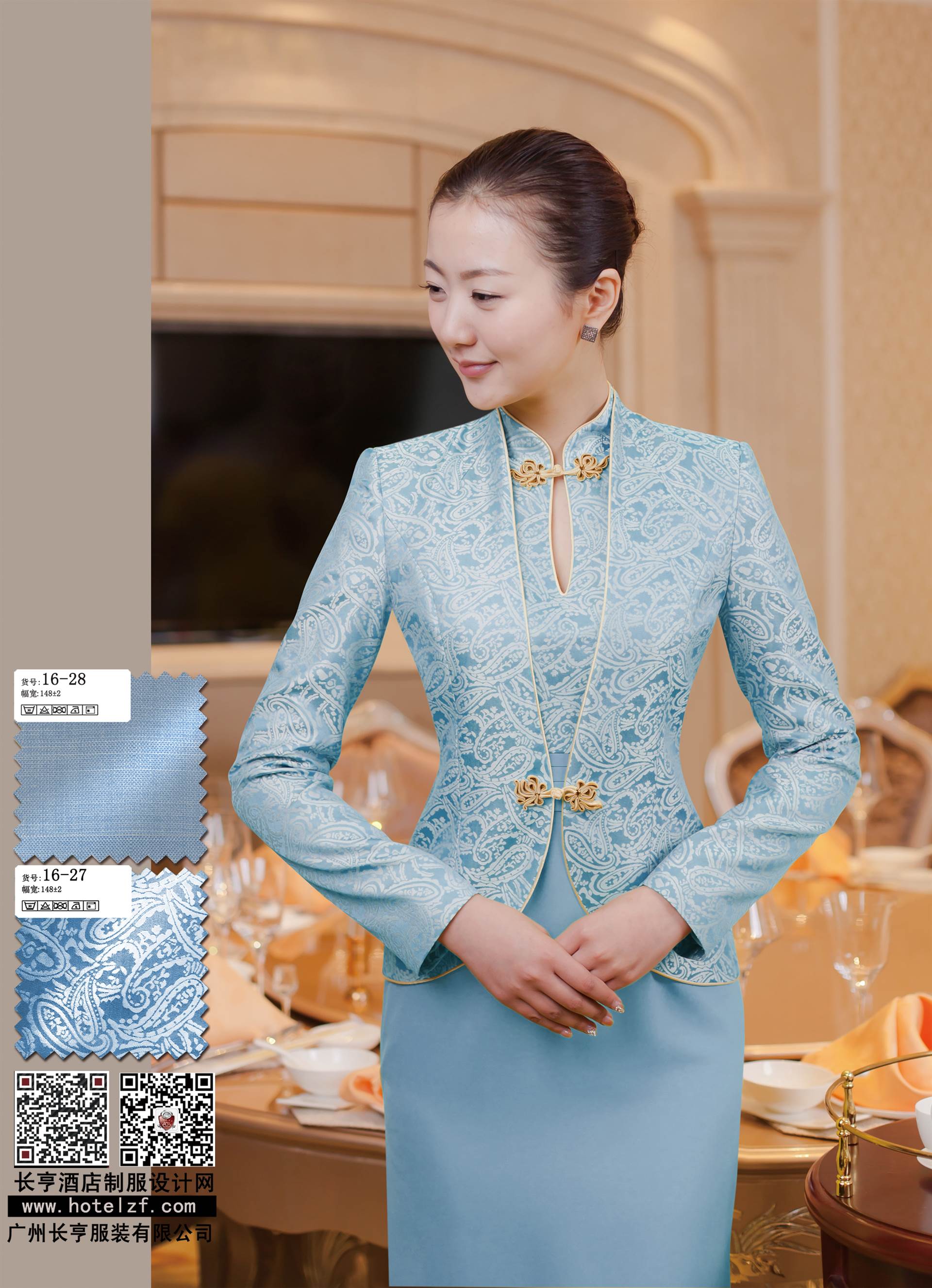 郫县酒店领班工作服图片厂家派登服饰