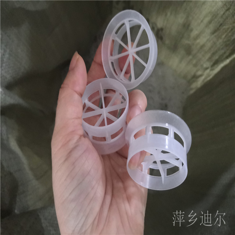 DN38阶梯环填料塑料PP阶梯环PVDF阶梯环 PTFE阶梯环鲍尔环