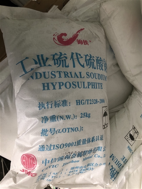 锦州大苏打大量有货供应大苏打小颗粒大苏打