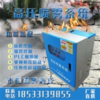 楼顶喷雾设备，冷雾管件，雾森专用设备