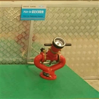 工业灭火设备 固定式消防炮 消防车载消防水炮 厂家直销