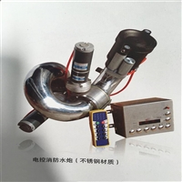 固定式消防炮  供应PSKD40型消防炮 电动遥控型消防炮