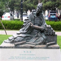 古代人物雕塑 司马迁人物铜像雕塑 校园广场摆件