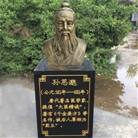 人物半身铜像雕塑 铸铜肖像定制 教育意义铜像