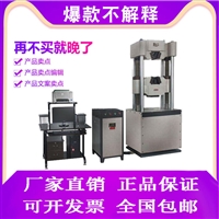 微机屏显式PV摩擦试验机价格厂家PV摩擦试验机说明书