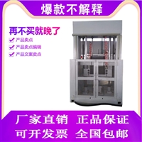 乘用车轻合金车轮90冲击试验机价格厂家车车轮冲击性能试验