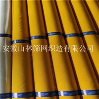 丝印网纱420目高张力涤纶网纱 165T31线电子丝印网纱