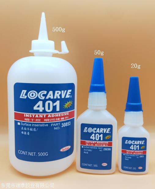 国产瞬干胶 LOCARVE401 乐雕401胶水