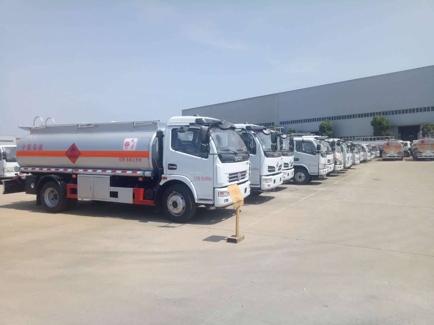 8吨油罐车 厂家直销 包上户价格 分期价格