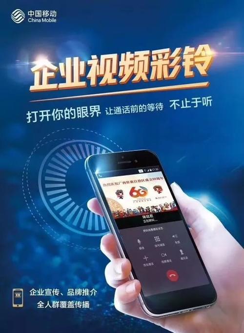 广告视频彩铃制作价格