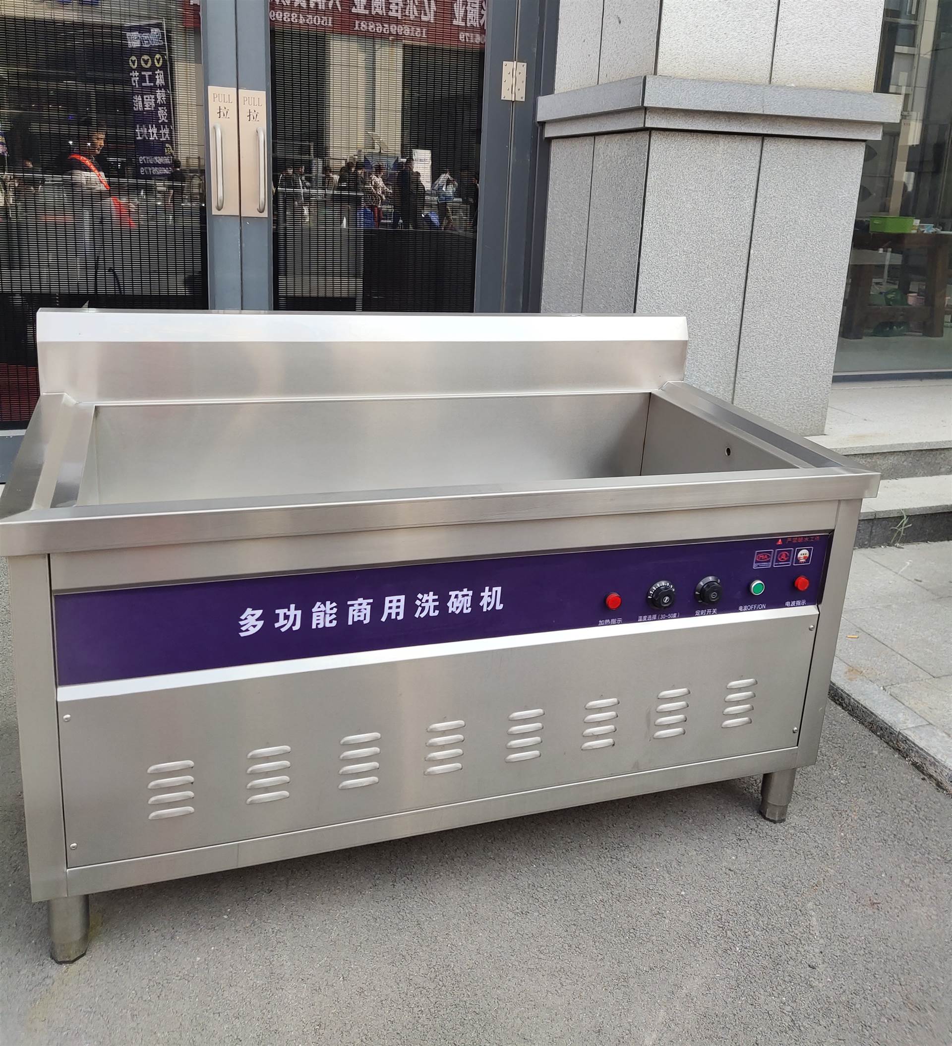 商用新款全自动洗碗机餐具清洗超声波洗碗机