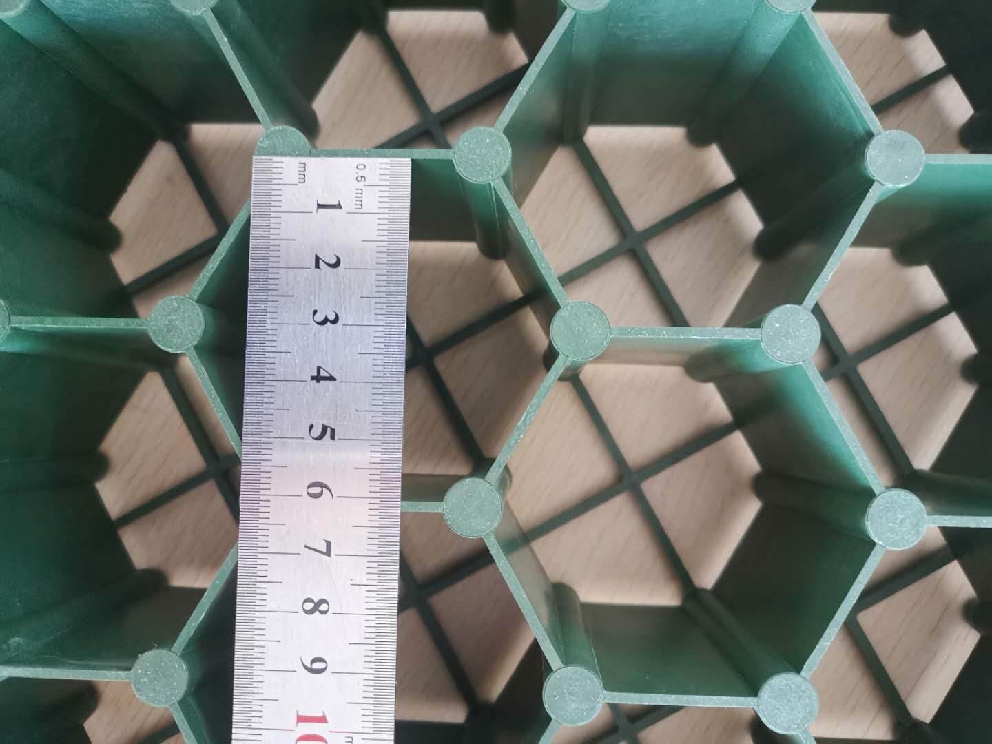 平口7公分植草格