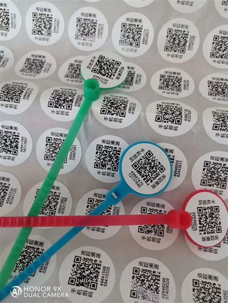 湖北家禽定点屠宰的脚环，二维码追溯产品源头