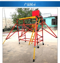 科力达快装型全绝缘脚手架_绝缘脚手架_电力施工移动快装脚手架