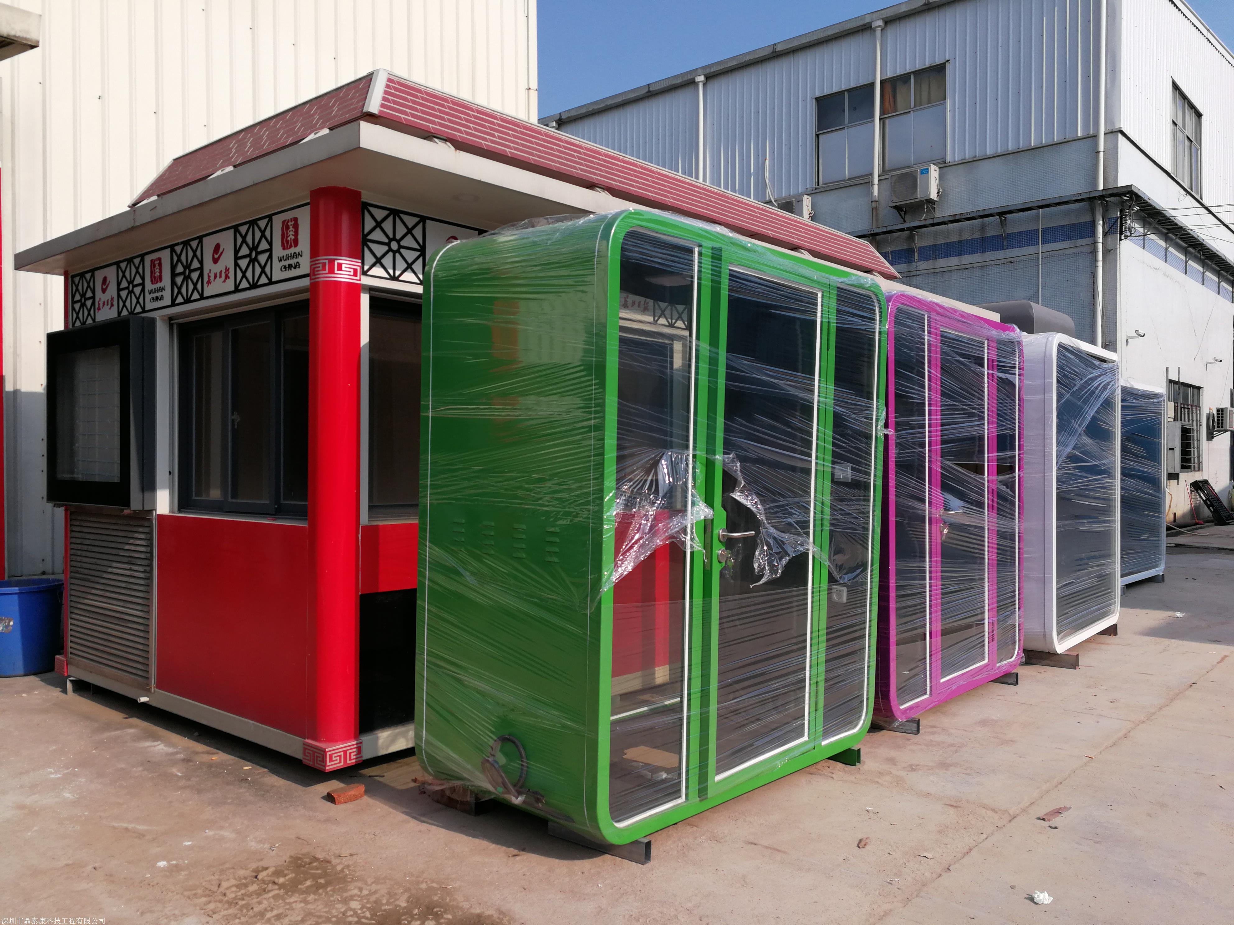 隔音电话亭生产移动隔音电话亭隔音电话亭定制