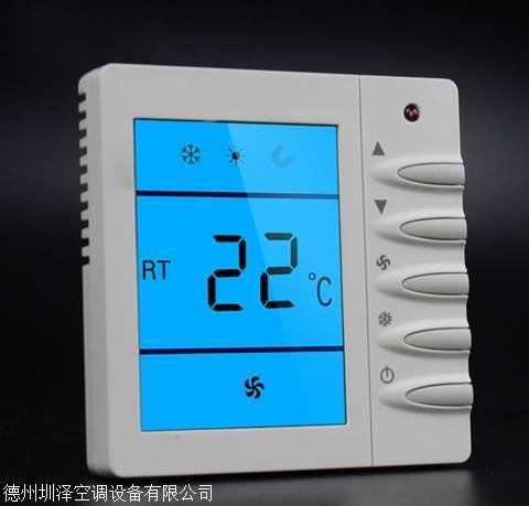 水地暖温控器  液晶智能温控器