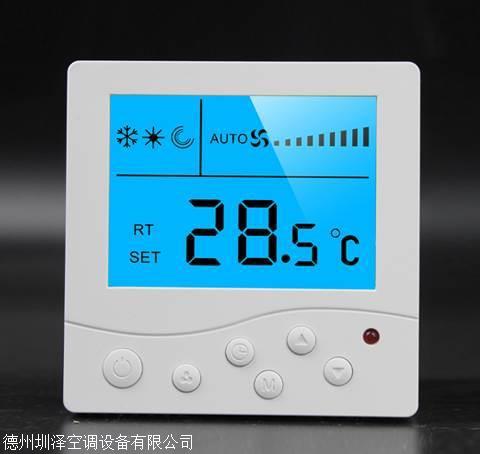 液晶智能温控器  水地暖温控器