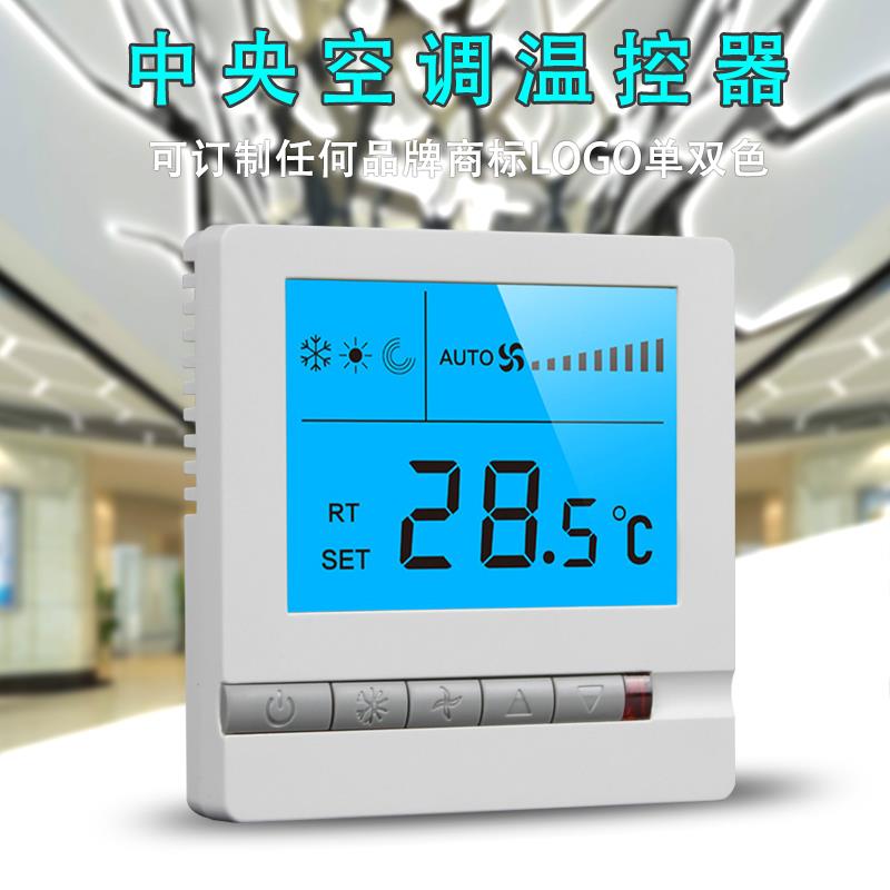 温控器 智能 智能数显温控器高精度 山东圳泽厂家