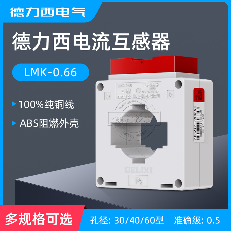 LMK-0.66  0.5 