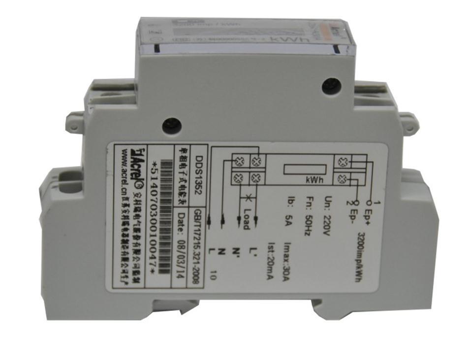 电气防火限流式保护器