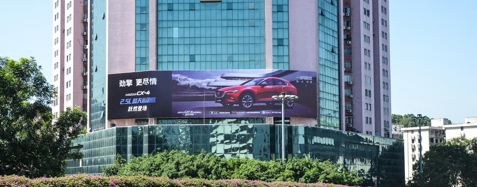 广州市环市中路300号天秀大厦裙楼墙身户外大牌