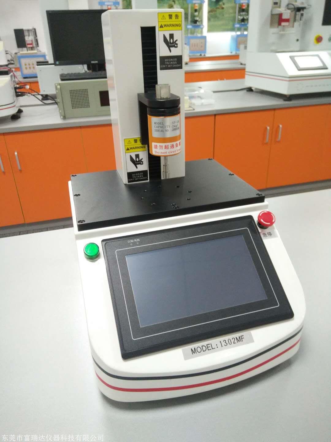 落地式广东拉力试验机