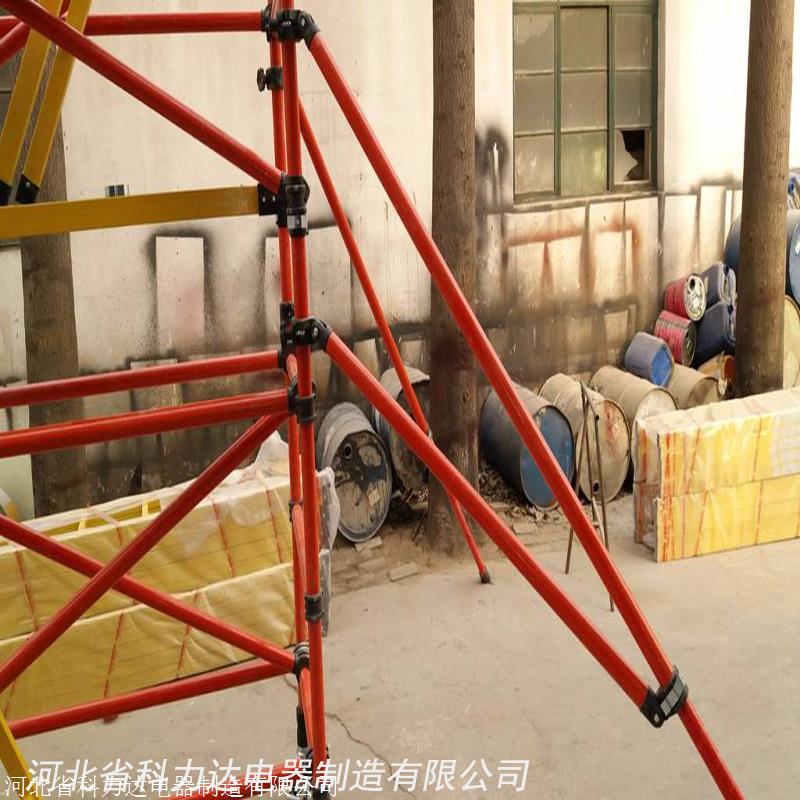 快装型全绝缘脚手架_10.5米施工全绝缘脚手架_绝缘快装型脚手架