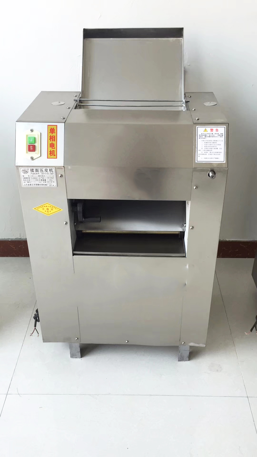 揉面机价格商用揉面机小型揉面机