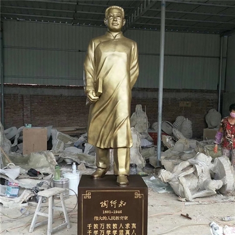 玻璃钢陶行知雕塑，陶行知雕像
