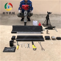 小型取土样钻机成套设备 便携式土壤检测取样钻机 
