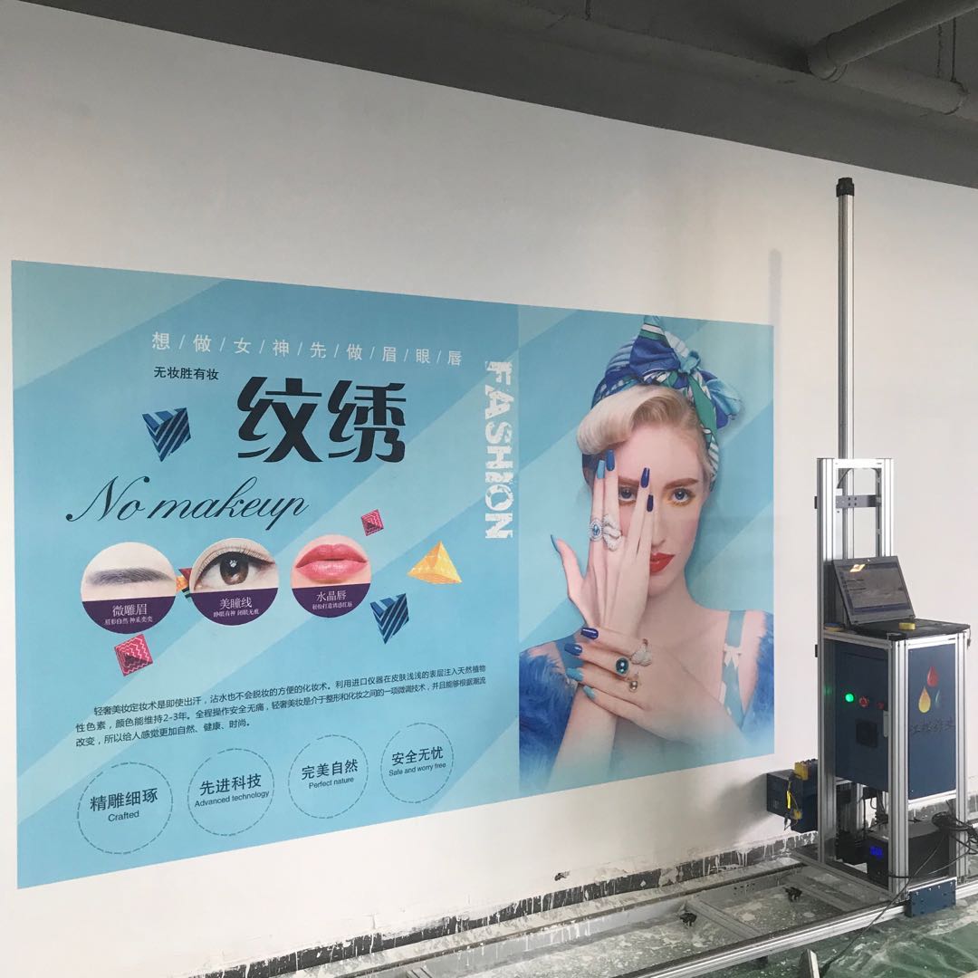东莞市江榕彩业3d墙体彩绘喷绘机墙面壁画