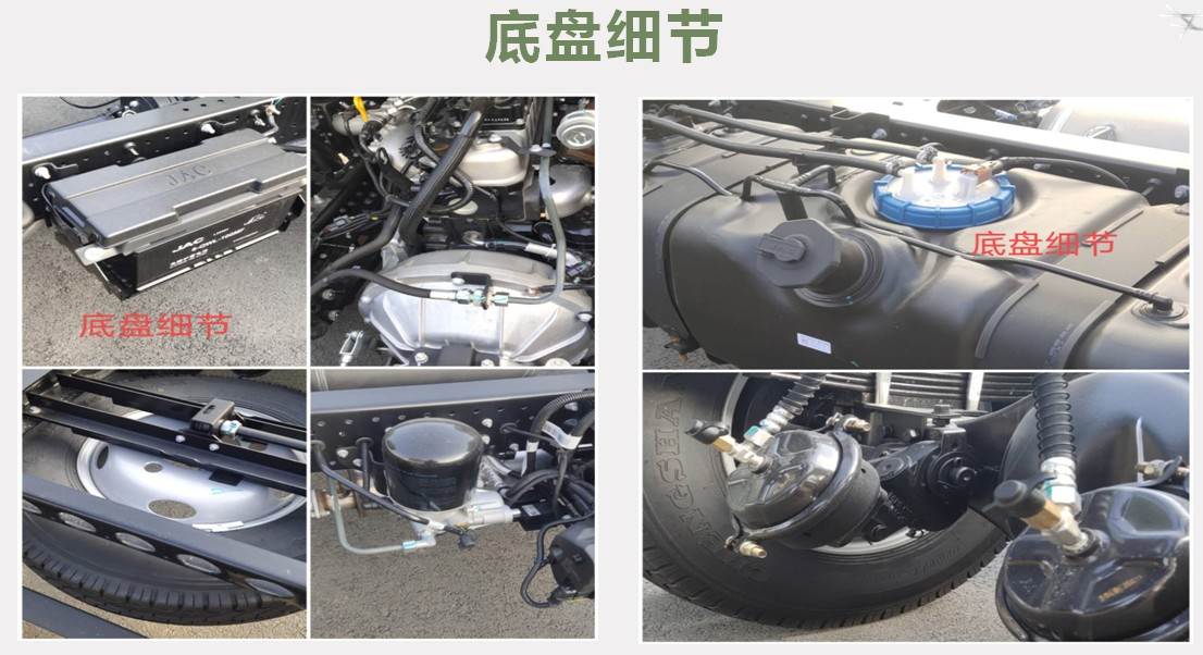 發動機:發動機採用江鈴汽車股份有限公司產的85kw發動機,噪音小馬力大