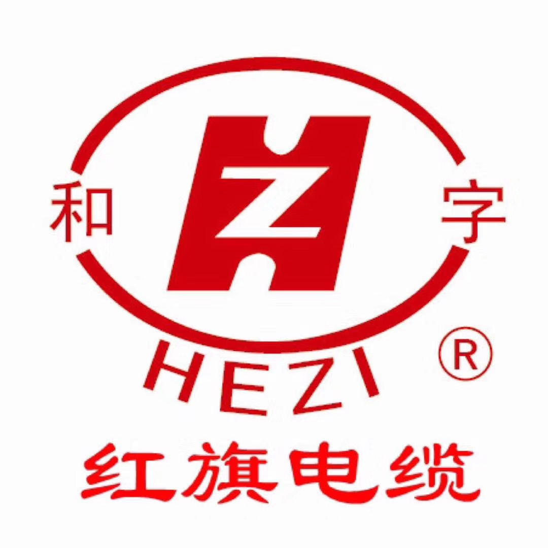 扬州市红旗电缆制造有限公司