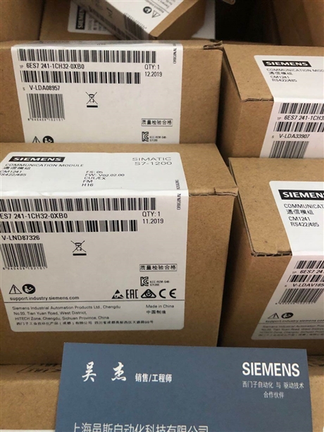 西門子CPU 1214C   DC/DC/Rly,14輸入/10輸出,集成2AI