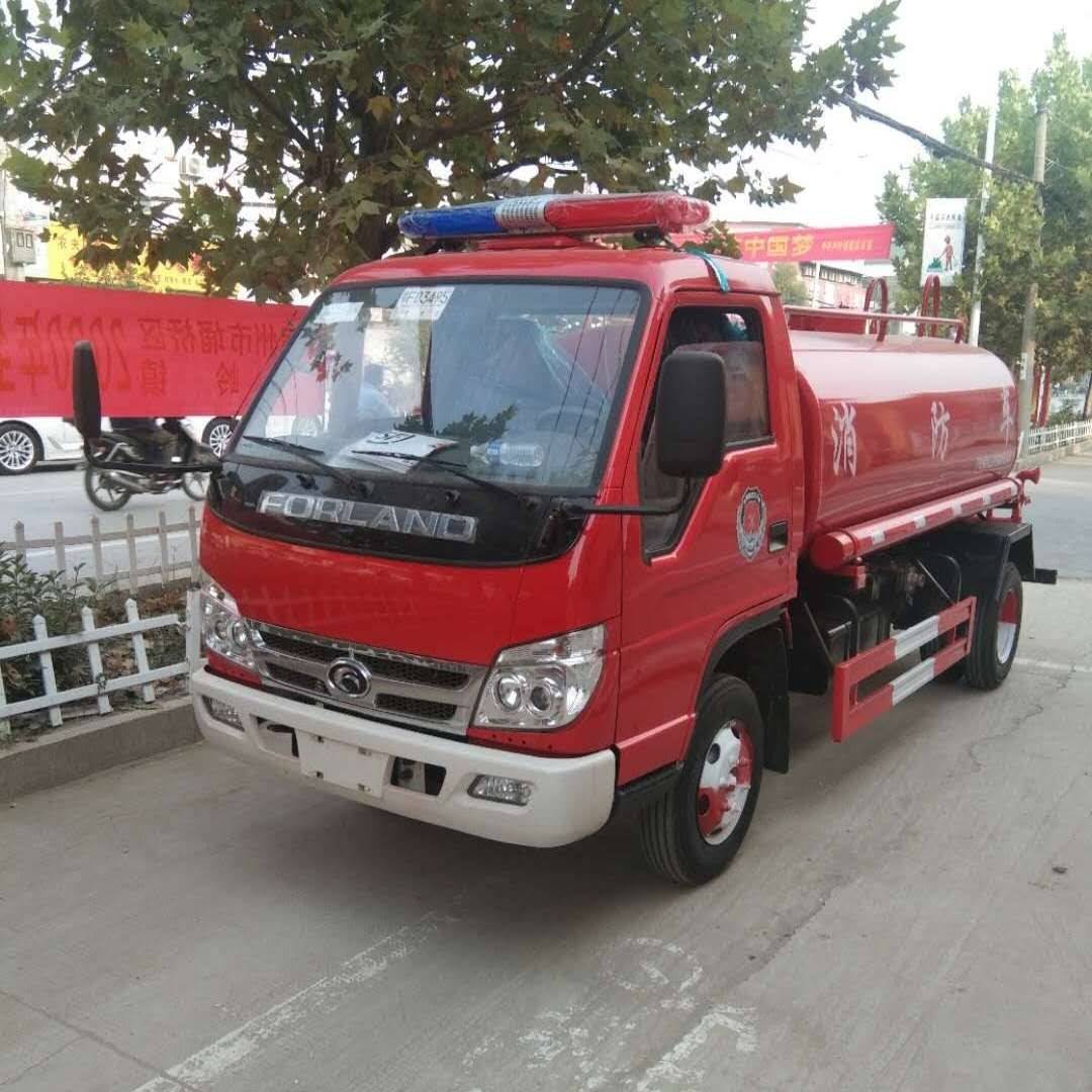 民用消防车 洒水消防车 5立方消防车厂家直销 欢迎选购