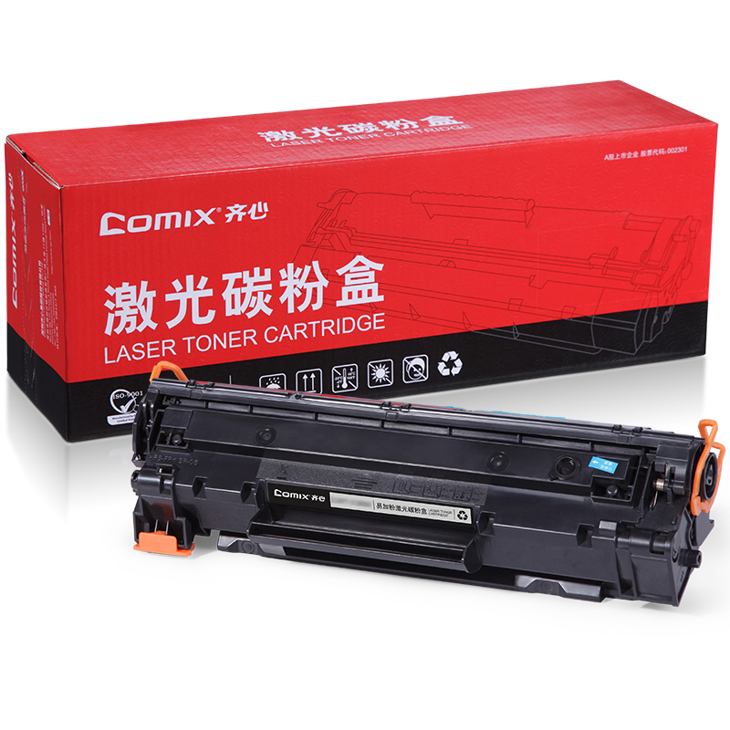 齐心 CXPT-C388AX 易加粉激光碳粉盒/硒鼓 1/12 CXPT-C388AX