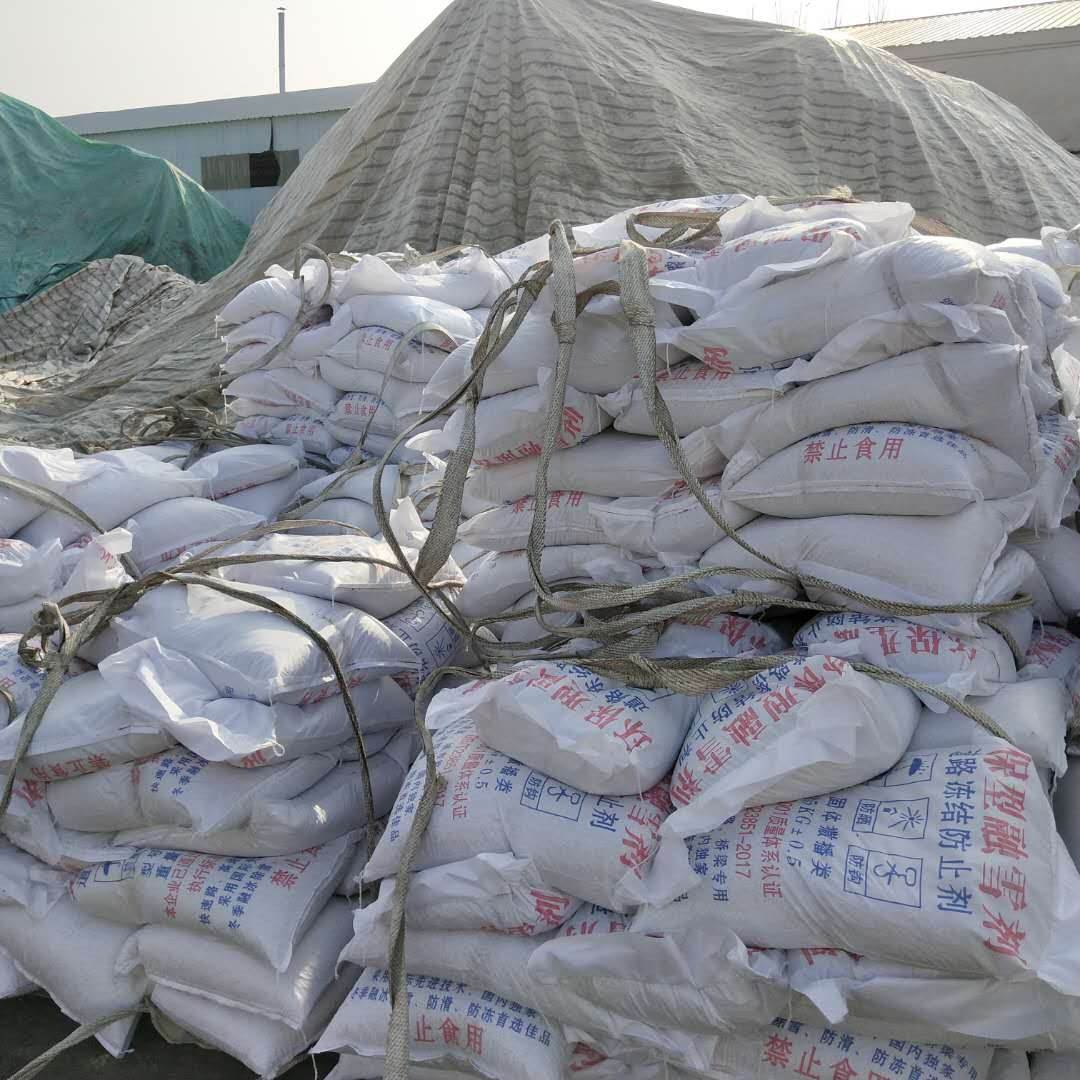 道路除雪融雪剂融雪剂批发价格环保融雪剂顺义融雪剂