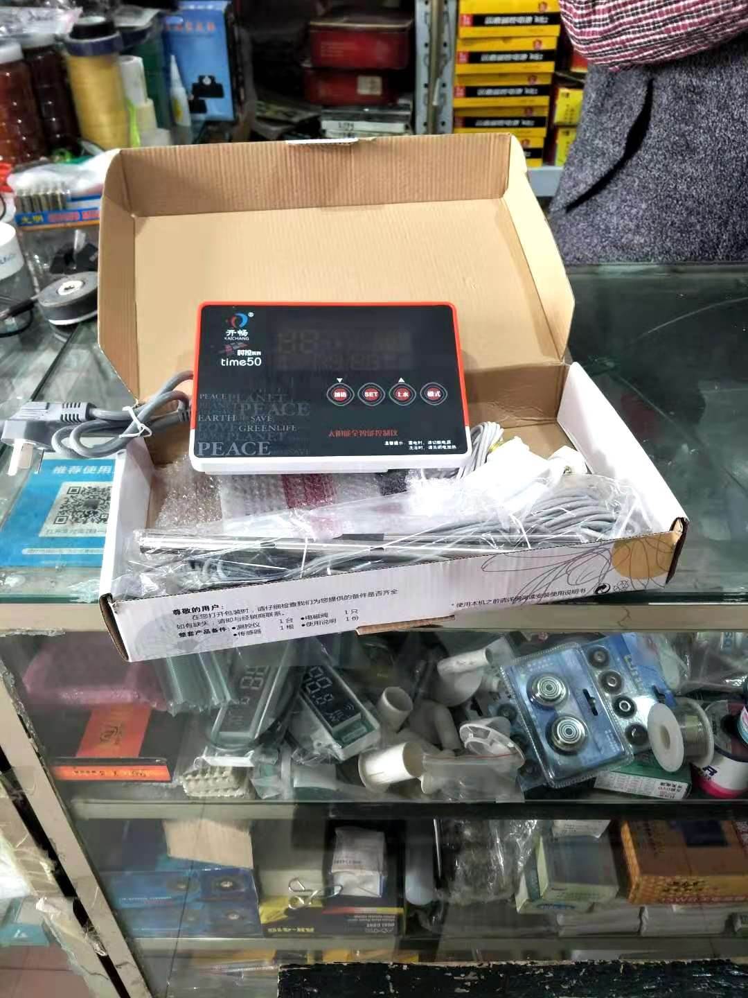 义乌维修太阳能热水器 义乌太阳能热水器维修