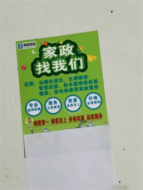 【义乌装空调上门 义乌安装空调 义乌拆装空调】价格,厂家,壁挂机
