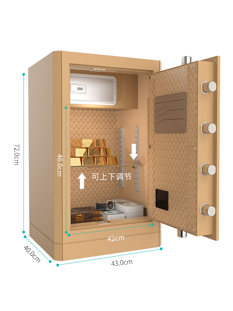 得力4115指纹密码保险箱H530(金色)(台)
